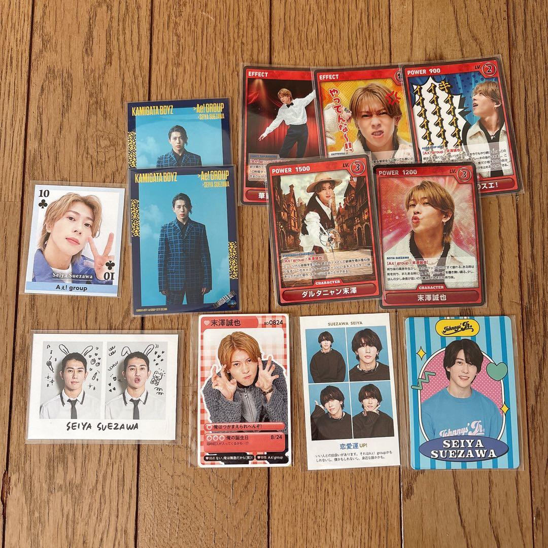 Aぇ! group 末澤誠也 まとめ売り - メルカリ
