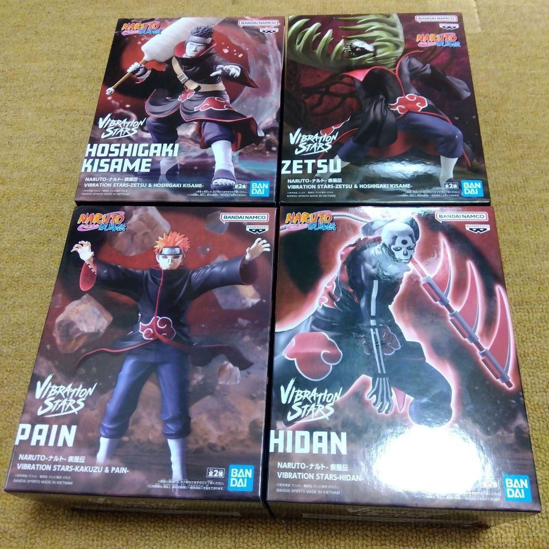 Vibration Stars 4体セット ペイン 鬼鮫 ゼツ 飛段 - メルカリ