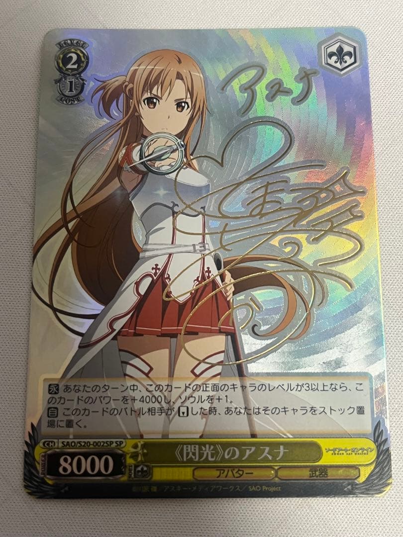 ヴァイスシュバルツワールドトリガーRR以下4コンTD4コン