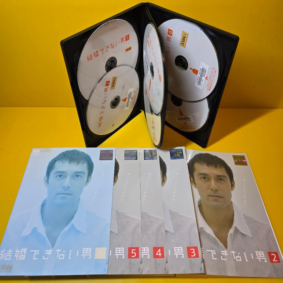 新品ケース交換済み「結婚できない男 」+「まだ結婚できない男」DVD 全11巻