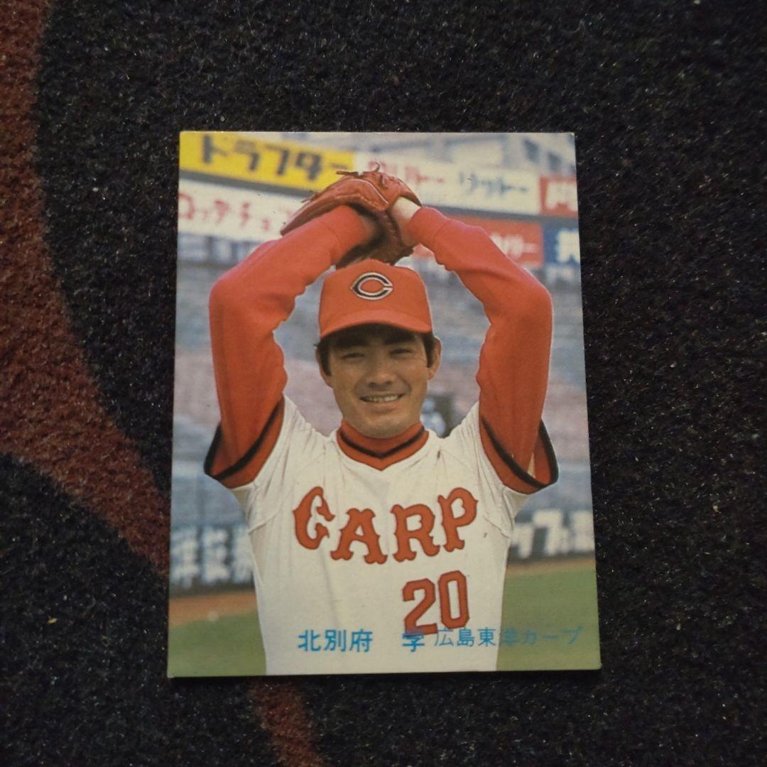 カルビープロ野球カード 1982北別府no587 - メルカリ