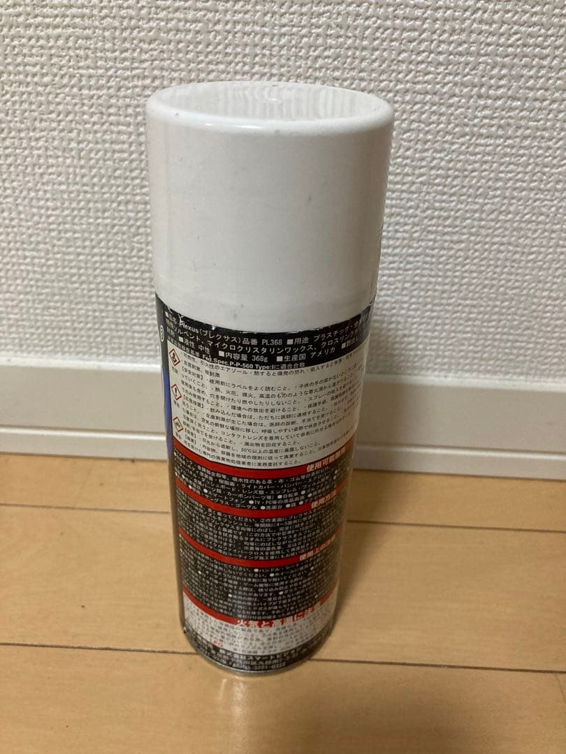 Plexus プレクサス 411g(缶含む)プラスチッククリーナー - メルカリ