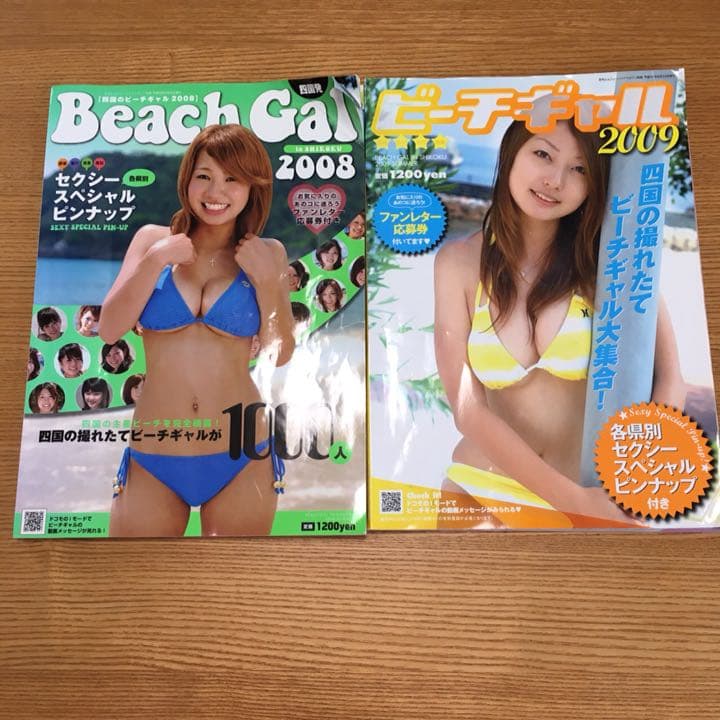 四国のビーチギャル BEACH GAL in shikoku - メルカリ