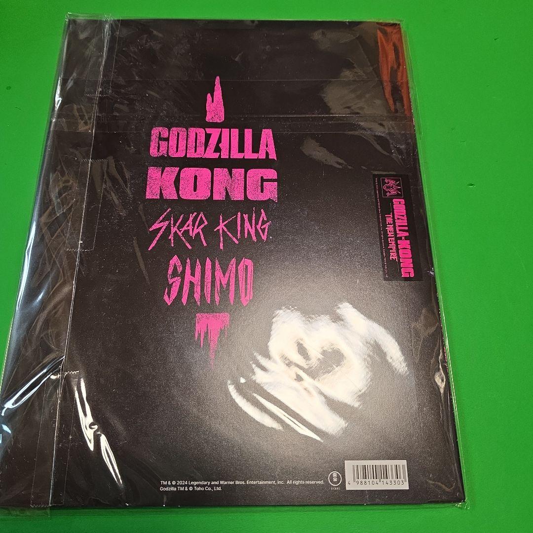 GODZILLA vs KONG パンフレット A4サイズ - メルカリ