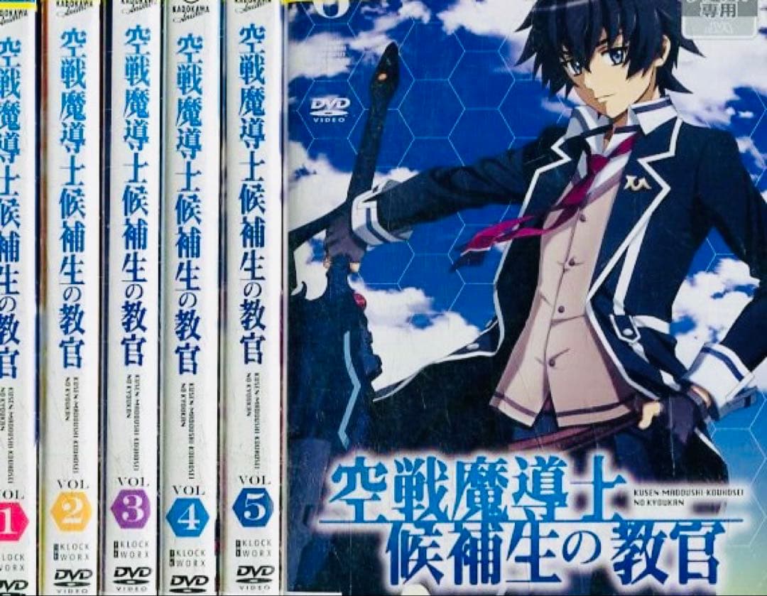 空戦魔導士候補生の教官 DVD全巻完結セット