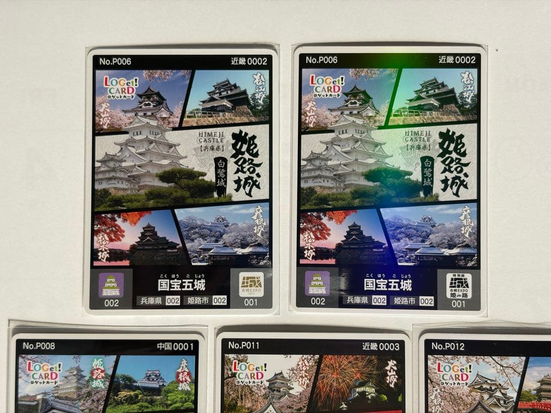 ロゲットカード 国宝五城 5枚セット - メルカリ