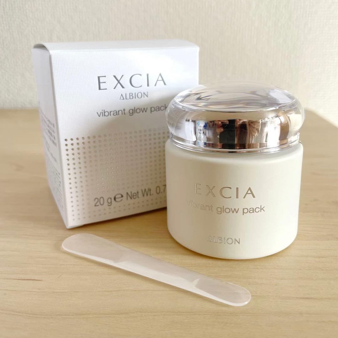 【新品未開封】ALBION EXCIA ビブラントグロウパック 20g アルビオン / エクシア ビブラント グロウ パック 20gの公式商品情報