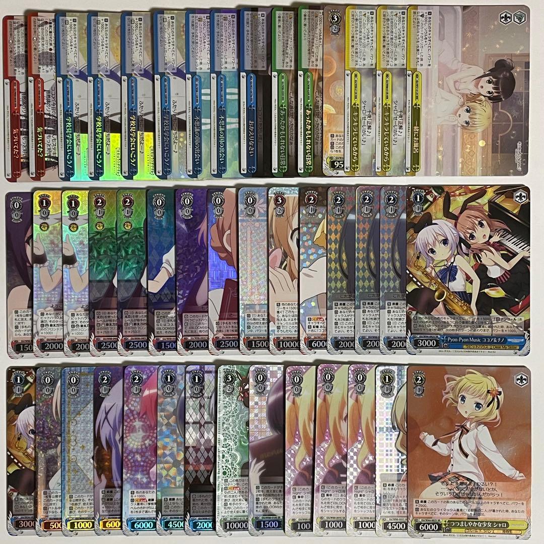 ヴァイス ごちうさ SR以上のみ 44枚セット 395 - メルカリ