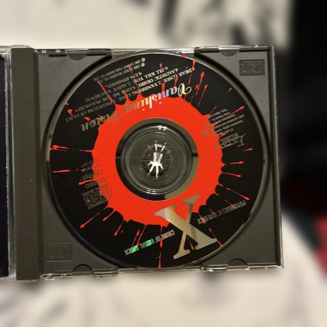 X（エックス）VANISHING VISION/レコード/CD付 - メルカリ