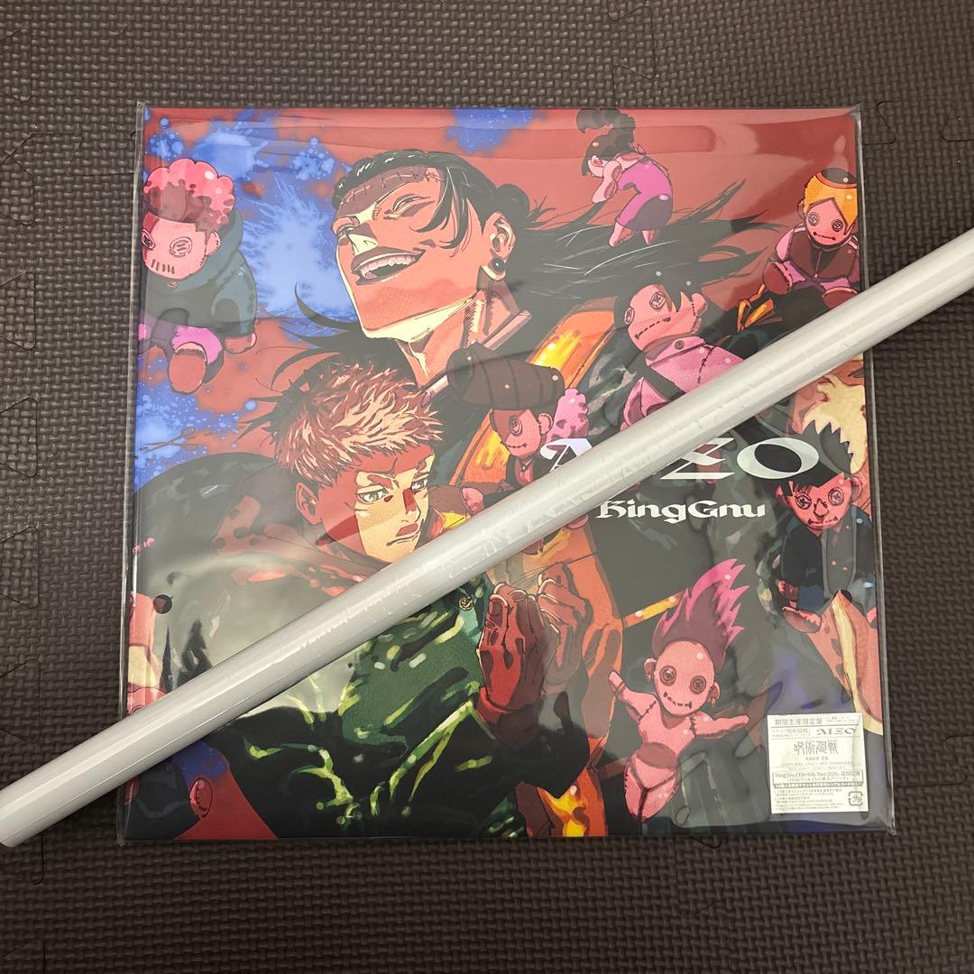 King Gnu AIZO 期間生産限定盤　特典b2ポスター付き　呪術廻戦 King Gnu AIZO 呪術廻戦 期間生産限定盤 購入特典 B2ポスター - メルカリ