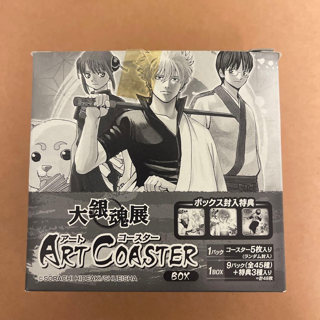 大銀魂展　ART COASTER アートコースター セット 銀魂 大銀魂展 アートコースター 松下村塾 吉田松陽 銀時 桂 高杉 幼少