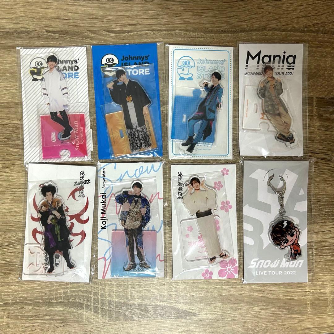 SnowMan 向井康二 アクスタ すのチル キーホルダー セット - メルカリ