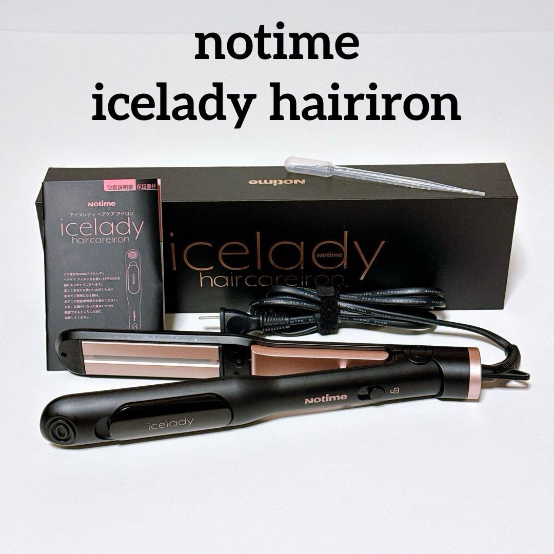 notime アイスレディ ヘアアイロン icelady hairiron - メルカリ