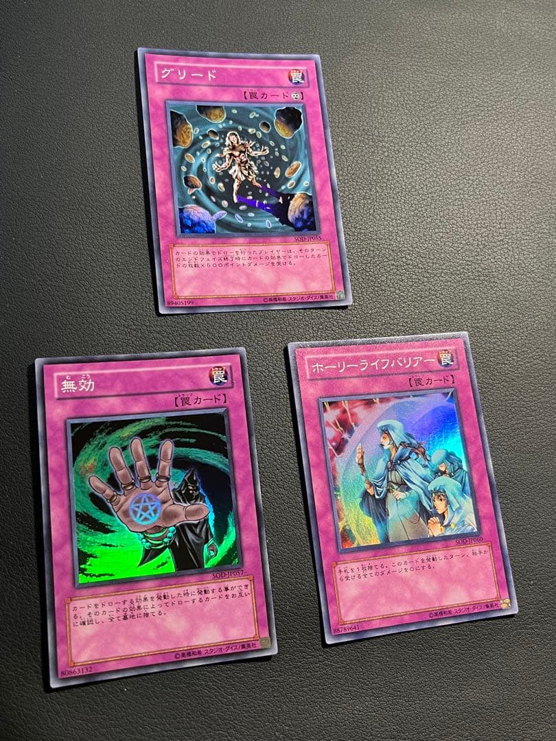 遊戯王【SOD】ソウルオブデュエリスト☆コンプ60枚セット ホルス他