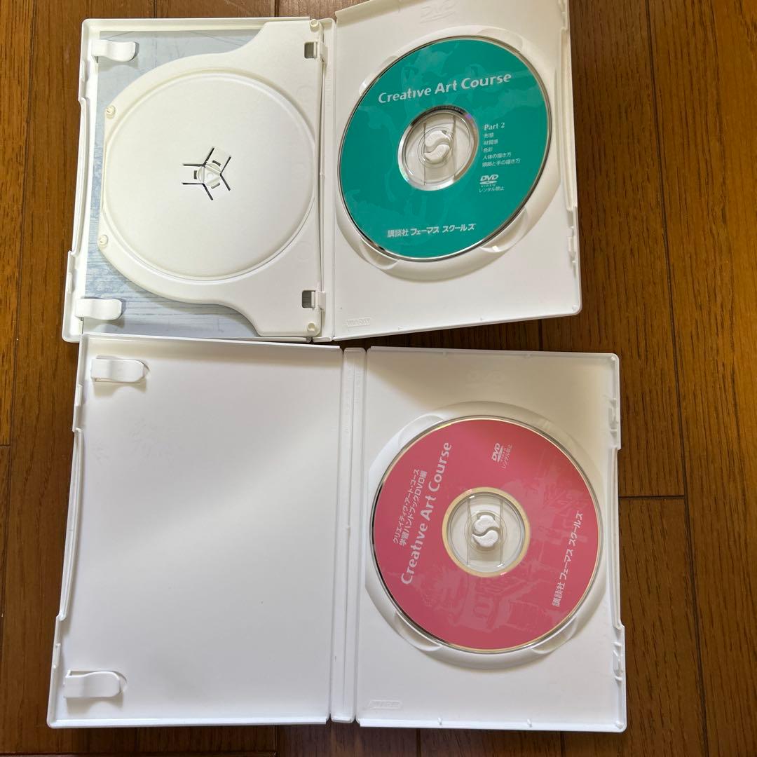 講談社フェーマススクールズ　Creative Art Course DVD付属