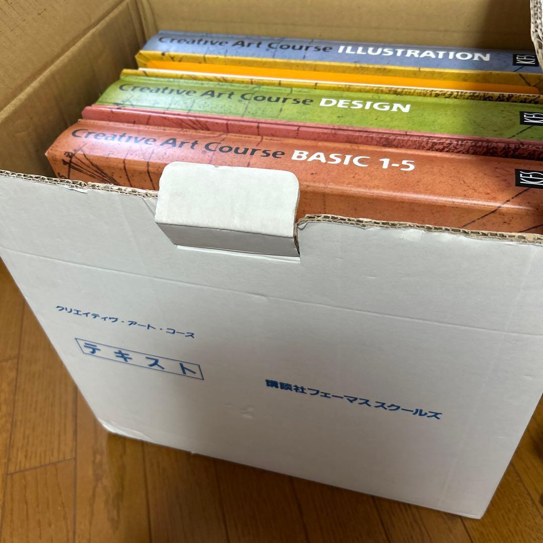 講談社フェーマススクールズ　Creative Art Course DVD付属