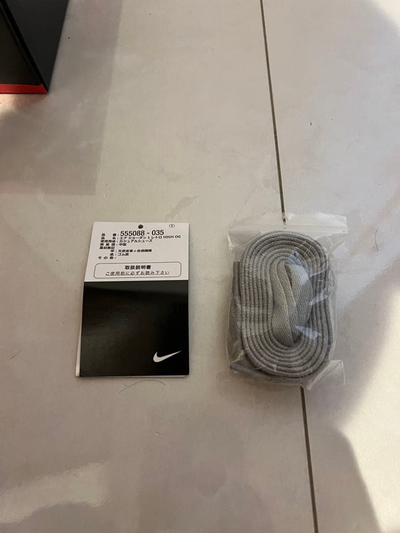 シューズ(男性用) nike air jordan 1 shadow 2.0 28.5cm