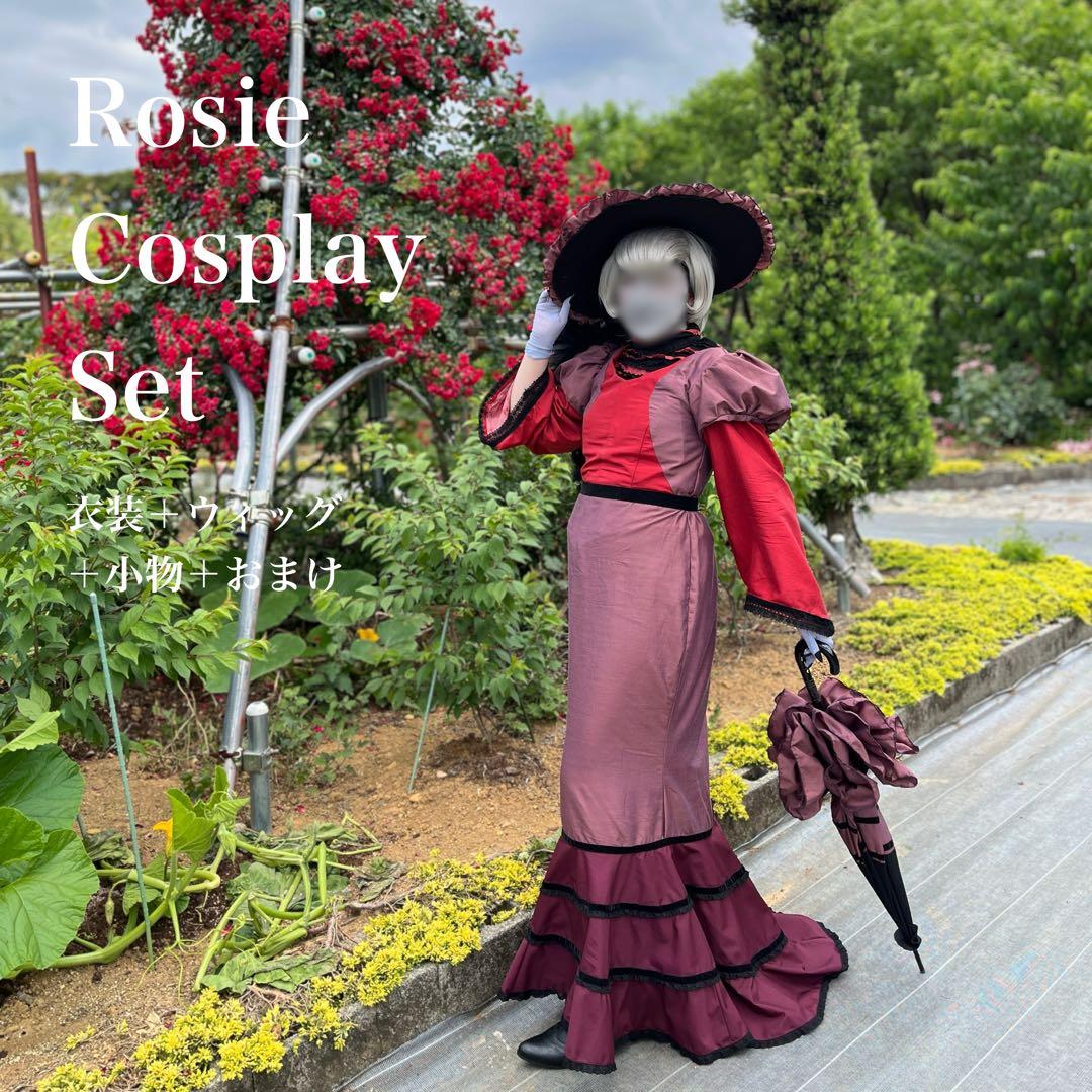 ウィッグ・小物付き】ハズビンホテルへようこそ！ ロージー コスプレ
