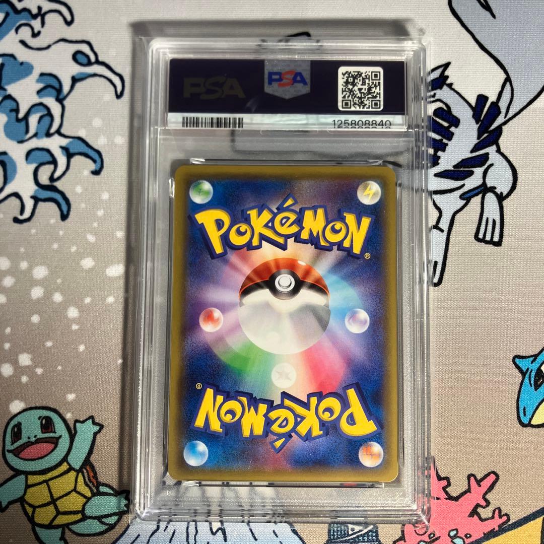 最安値【匿名配送】PSA10 MゲンガーEX 011/049 MMB - メルカリ