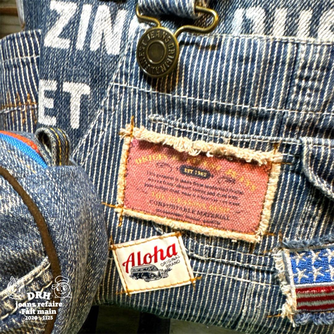 デニムリメイクバッグ An organizer bag 仕切りバッグ