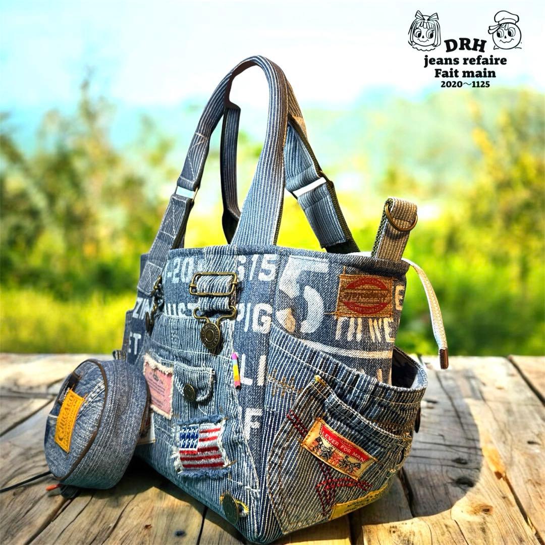 デニムリメイクバッグ An organizer bag 仕切りバッグ