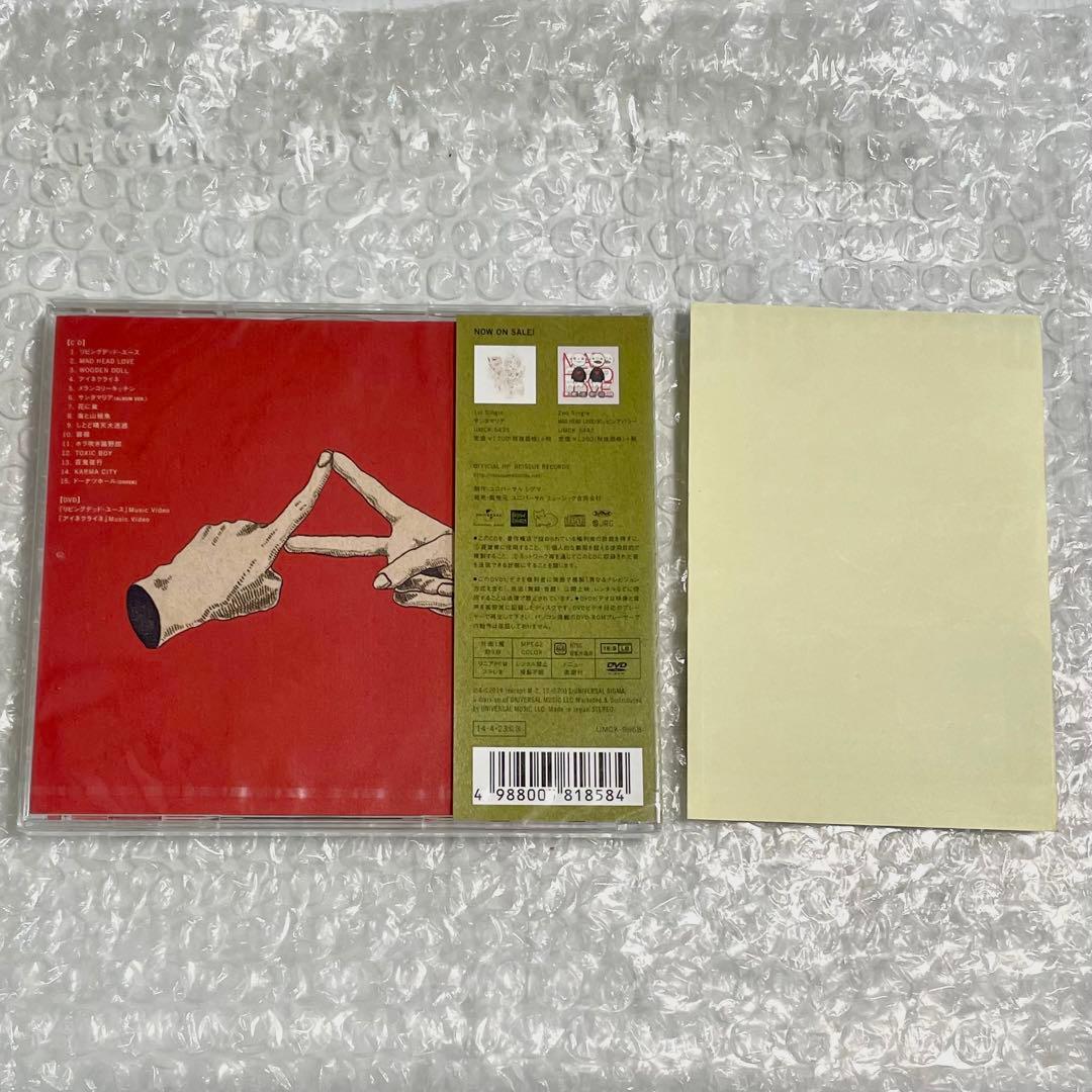 新品未開封】米津玄師 Yankee映像盤 特典ステッカー ハチ ドーナツ