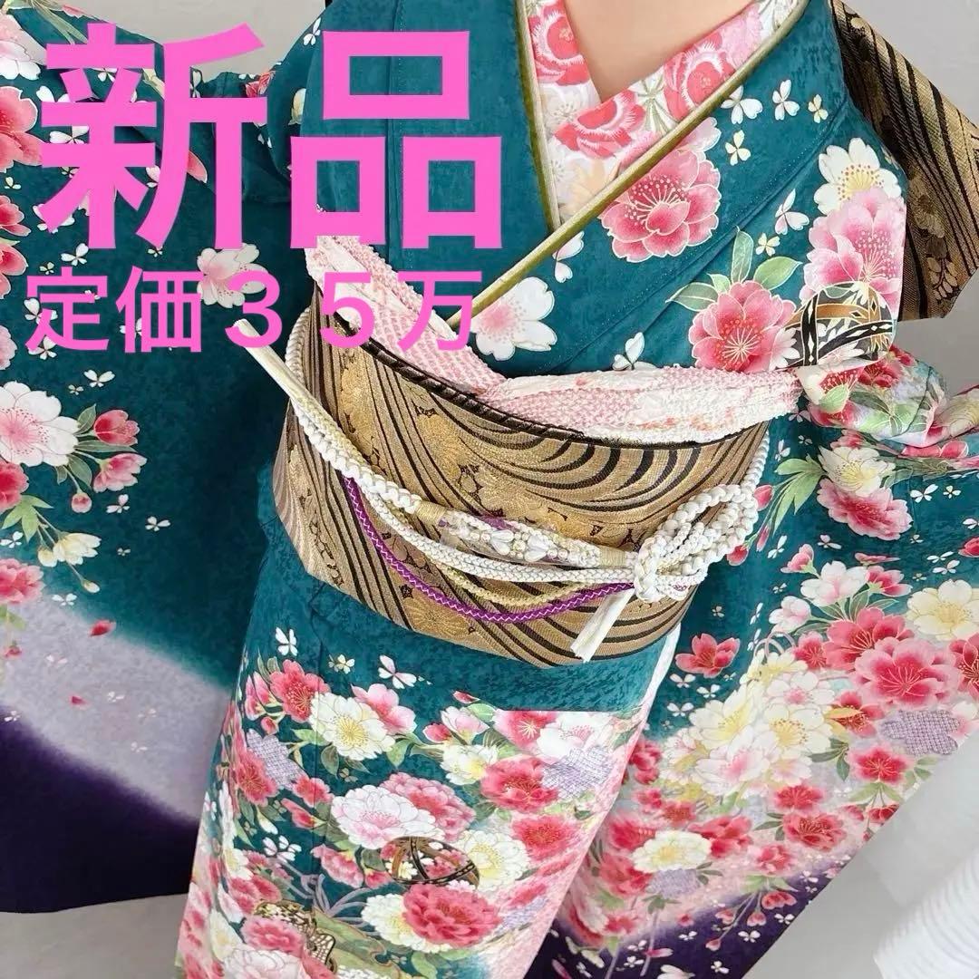 新品 正絹振袖フルセット 緑色 牡丹 桜 成人式 グラデーション - メルカリ