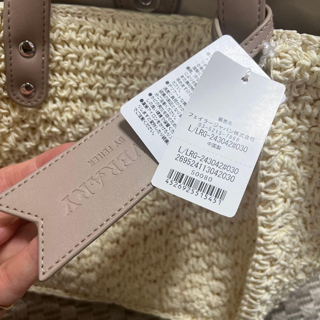 LOVERARY クリーム色 かごバッグ - メルカリ