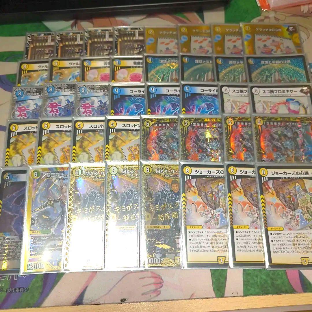 青白ライオネル　微高レート　CS優勝リスト 青白ライオネル 微高レート CS優勝リスト 青白ライオネル 微高レート