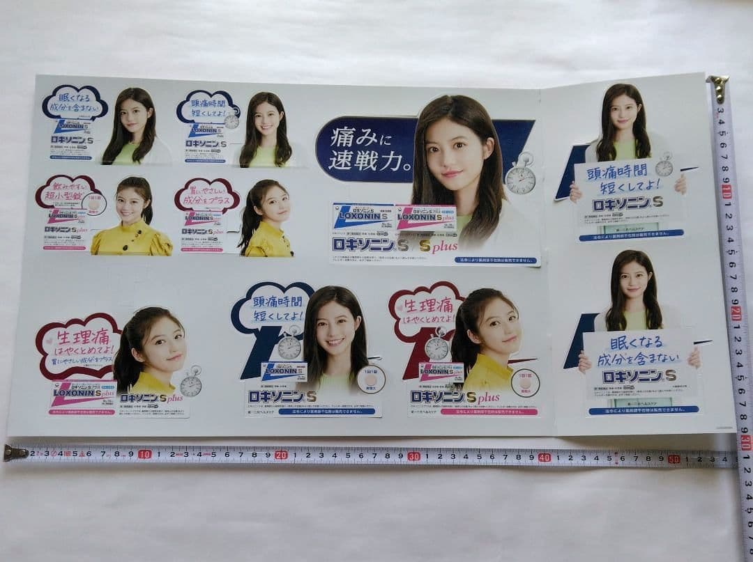 コ*ン様 今田美桜　週刊プレイボーイDVD／ヤングジャンプ／非売品POPセット(