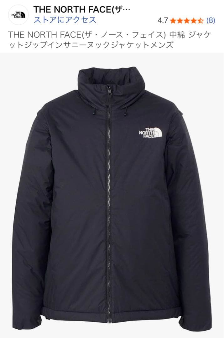 新品未使用タグ付き中綿 ジップインサニーヌックジャケットメン2XLブラック THE NORTH FACE（ザ ノースフェイス） 中綿ジャケット メンズ ジップ