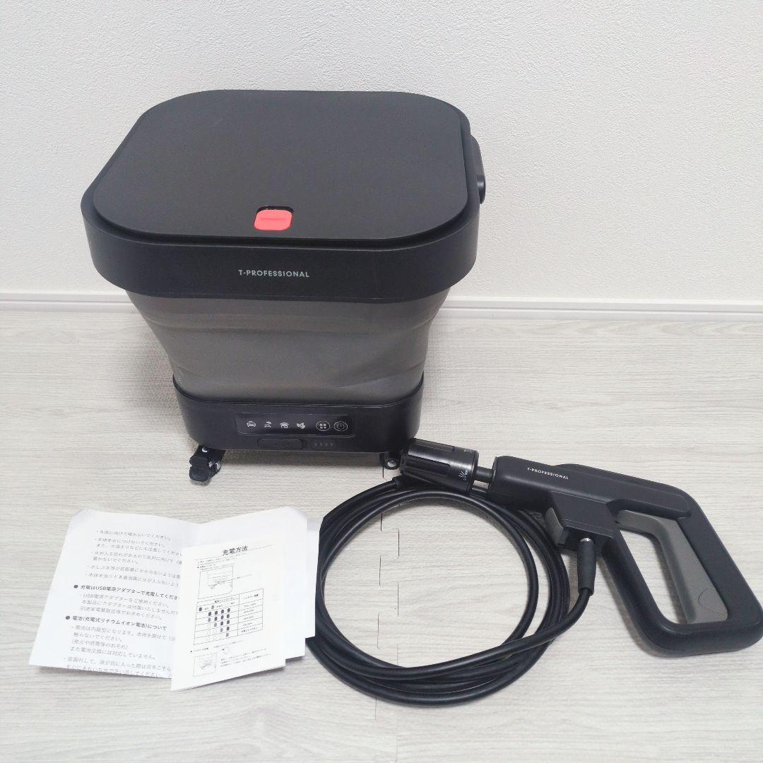 T-PROFESSIONAL HYDRO CLEANER+ コードレス高圧洗浄機 Amazon | T-PROFESSIONAL 高圧洗浄機 1.0 スペシャルセット ハンディ