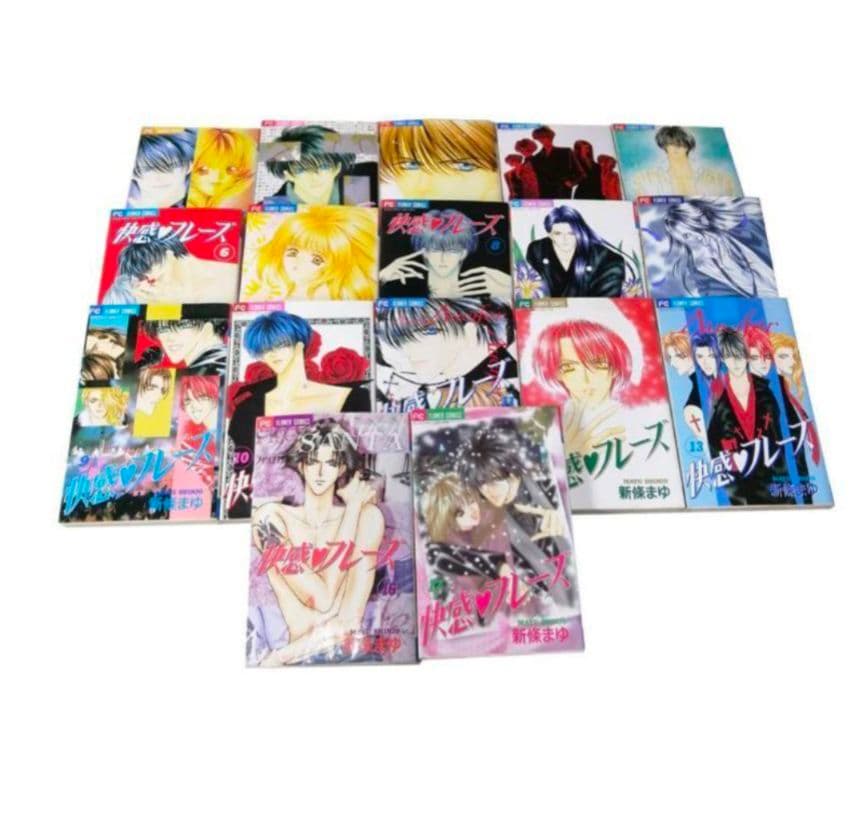 快感フレーズ』新條まゆ1＋9〜15巻|mercariメルカリ官方指定廠商