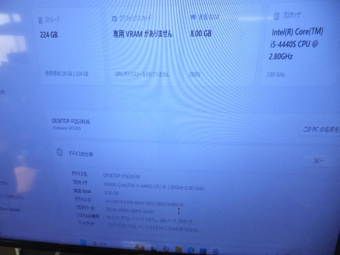 Yahoo!オークション - Windows11 大容量SSD起動 /Epson Endeavor AY330