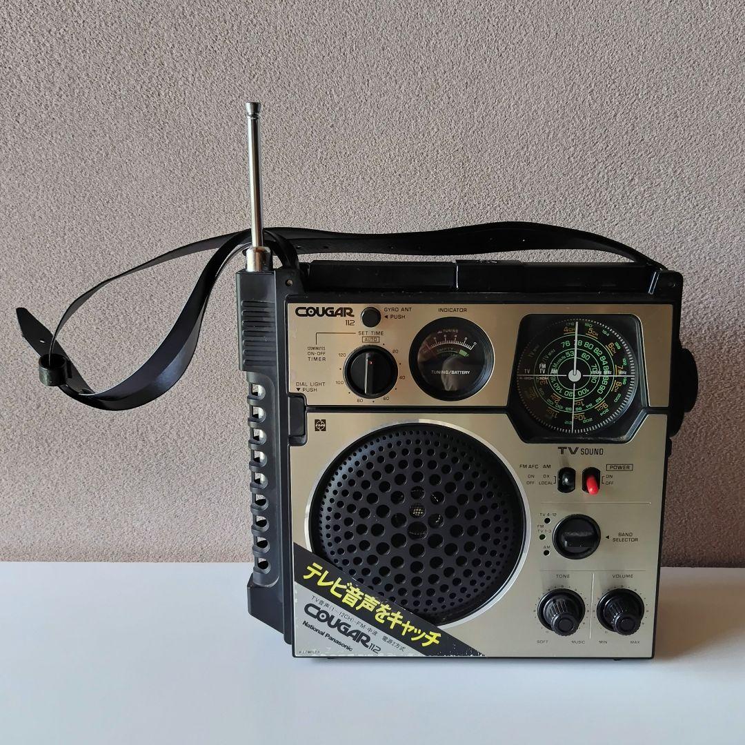 ナショナル クーガ COUGAR RF-1120 カバー付き