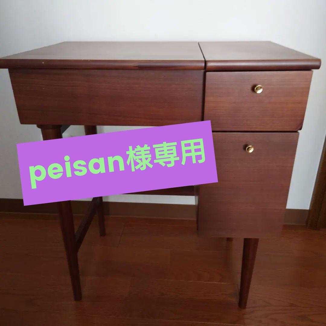 『emoエモ』ドレッサー 楽天市場】emo. エモ ドレッサー 鏡台 スツール セット 送料無料