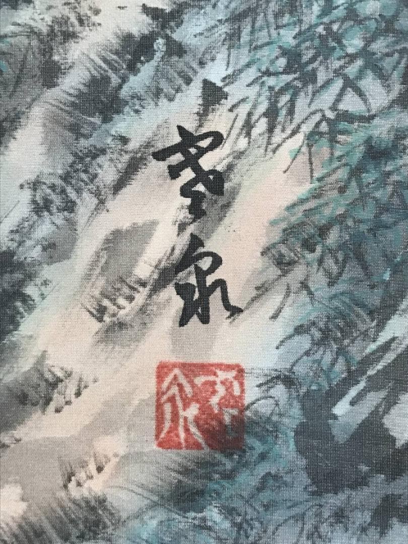 真作】吉沢寒泉/渓山佳趣図/深山帰樵図/山水人物図/掛軸/