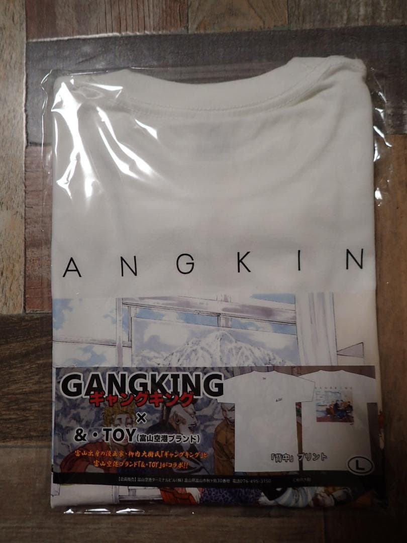 ✨ギャングキング 富山空港限定 Tシャツ 2セット✨ - メルカリ