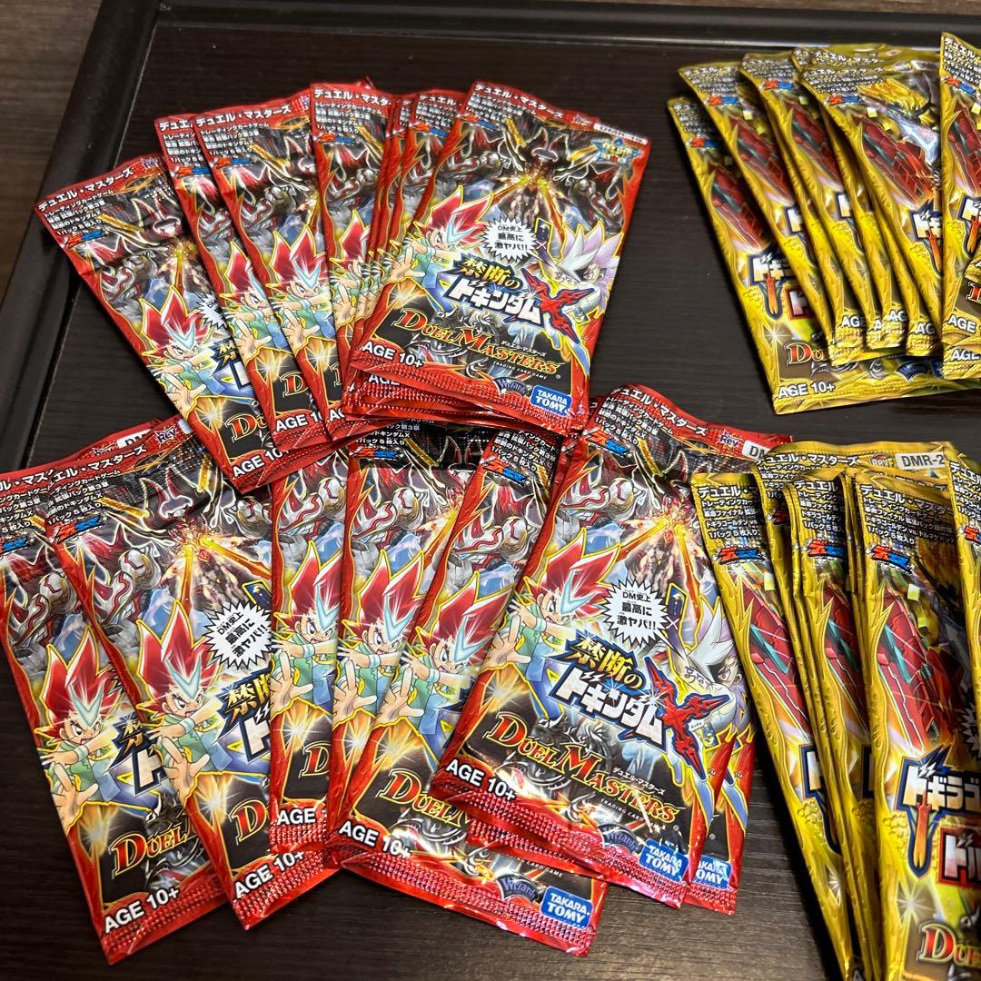 デュエルマスターズ バラパック 66パック