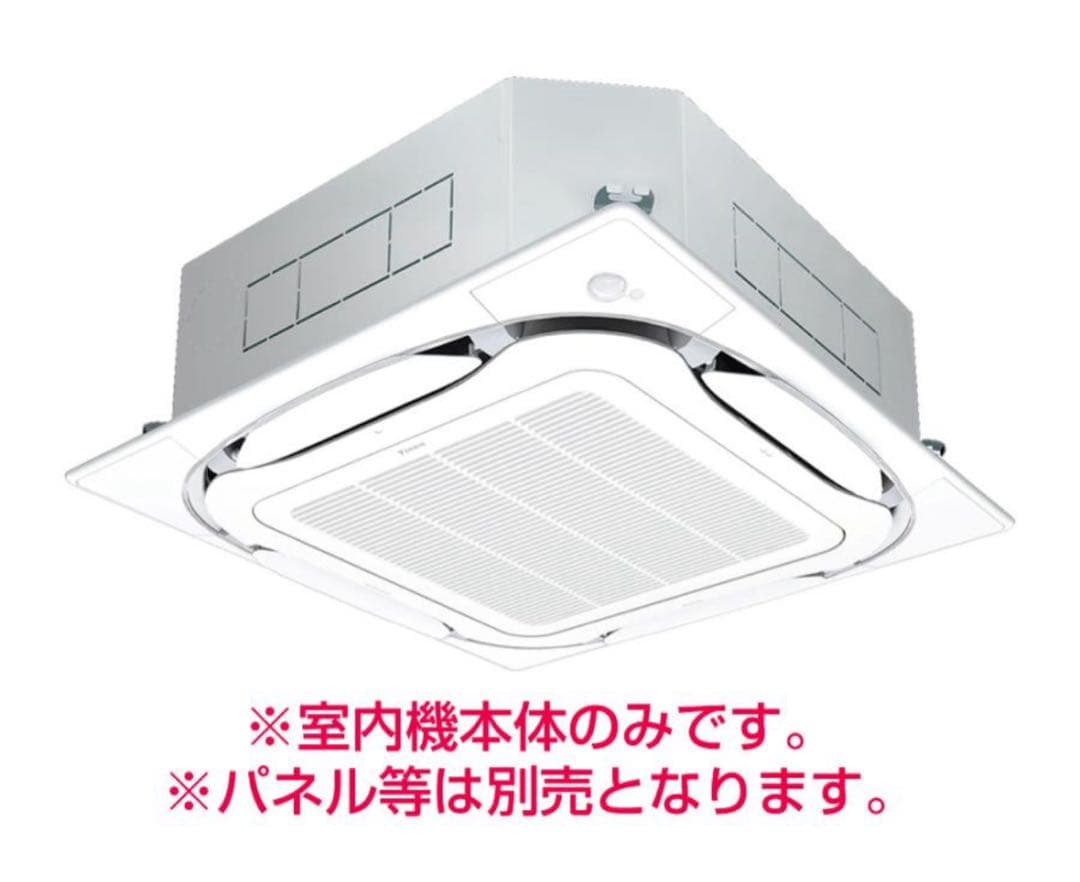 ダイキン　パッケージエアコン 業務用エアコンFXYFP45EB 2台セット ダイキン パッケージエアコン 業務用エアコンFXYFP45EB 2台セット