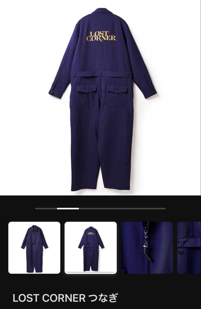 バッシー様専用 米津玄師 TOUR JUNK LOST CORNER つなぎ L - メルカリ