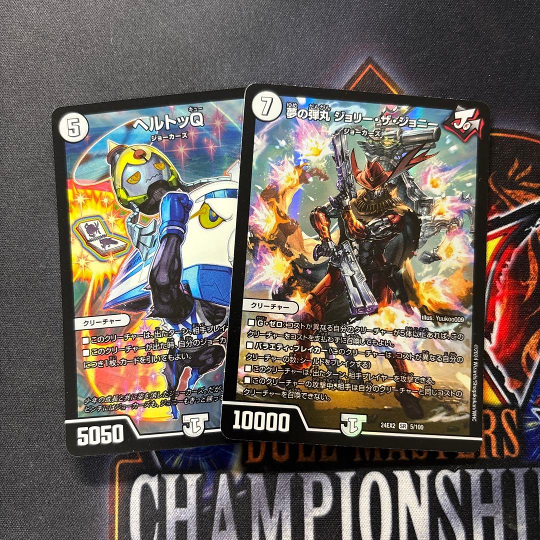 無色ジョーカーズ 高レート おまけつきの通販はau PAY マーケット