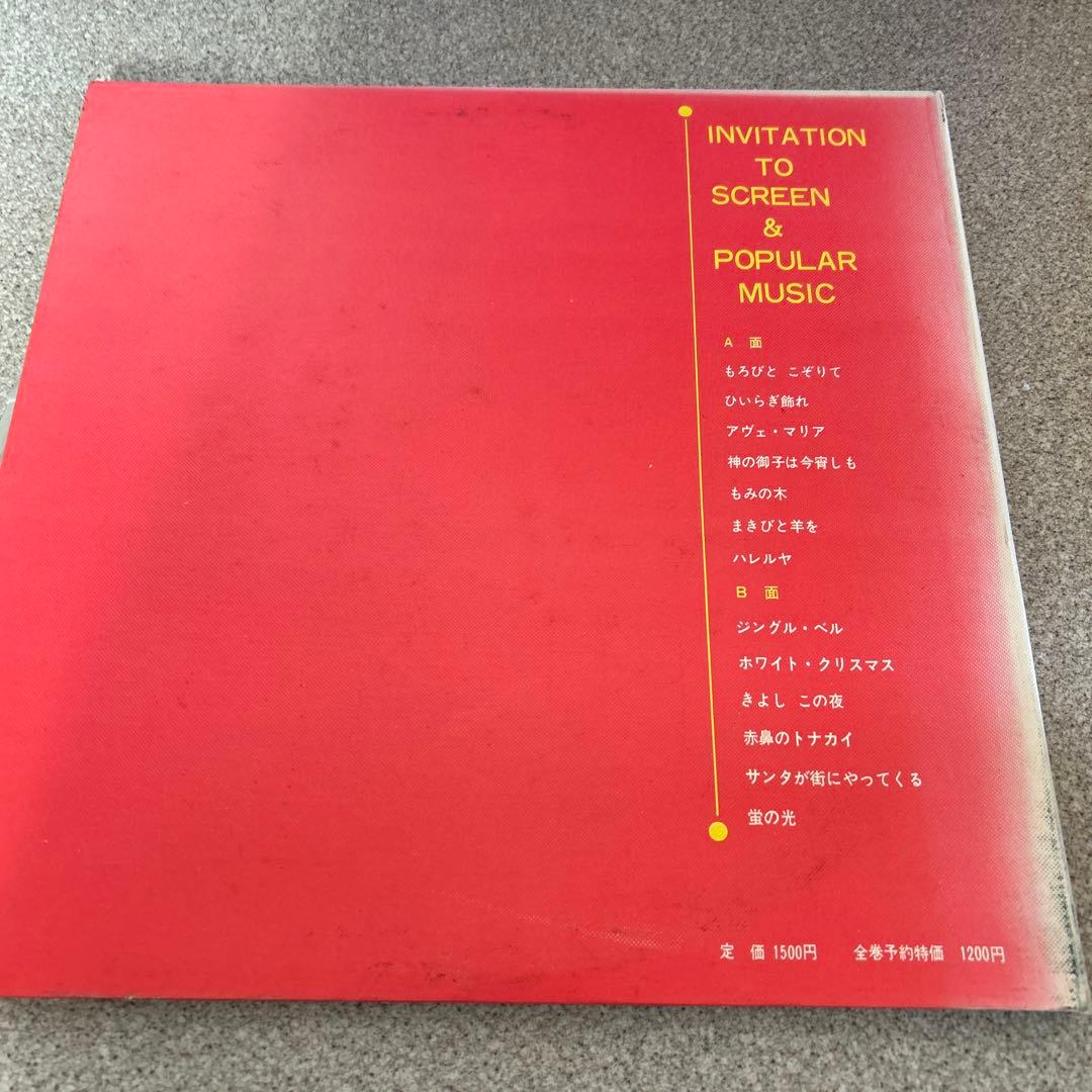 世界の名曲レコード17枚 - メルカリ