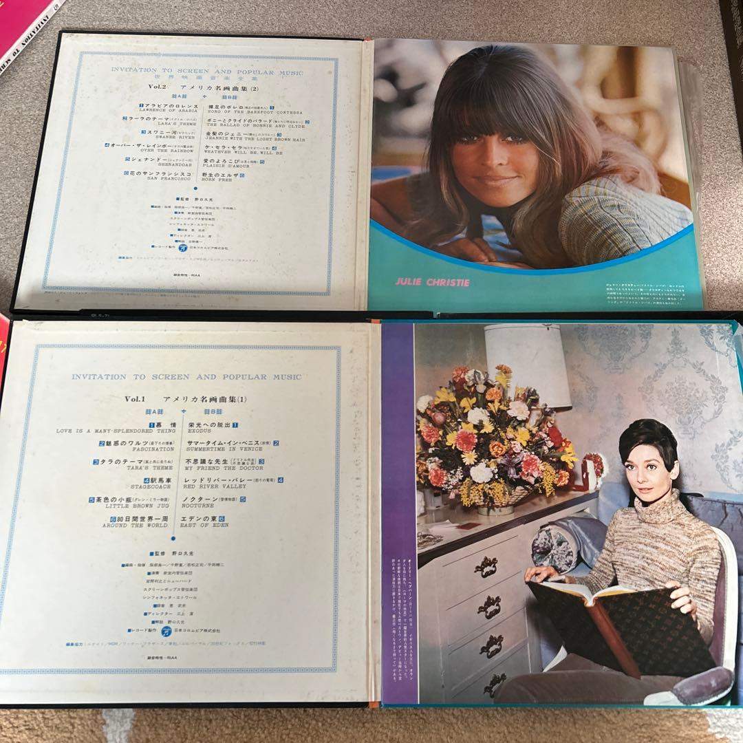 世界の名曲レコード17枚 - メルカリ