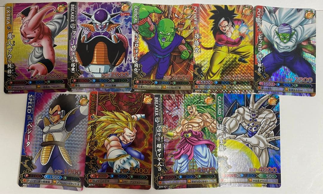 ドラゴンボール ドラゴンバトラーズ 292枚セット - メルカリ