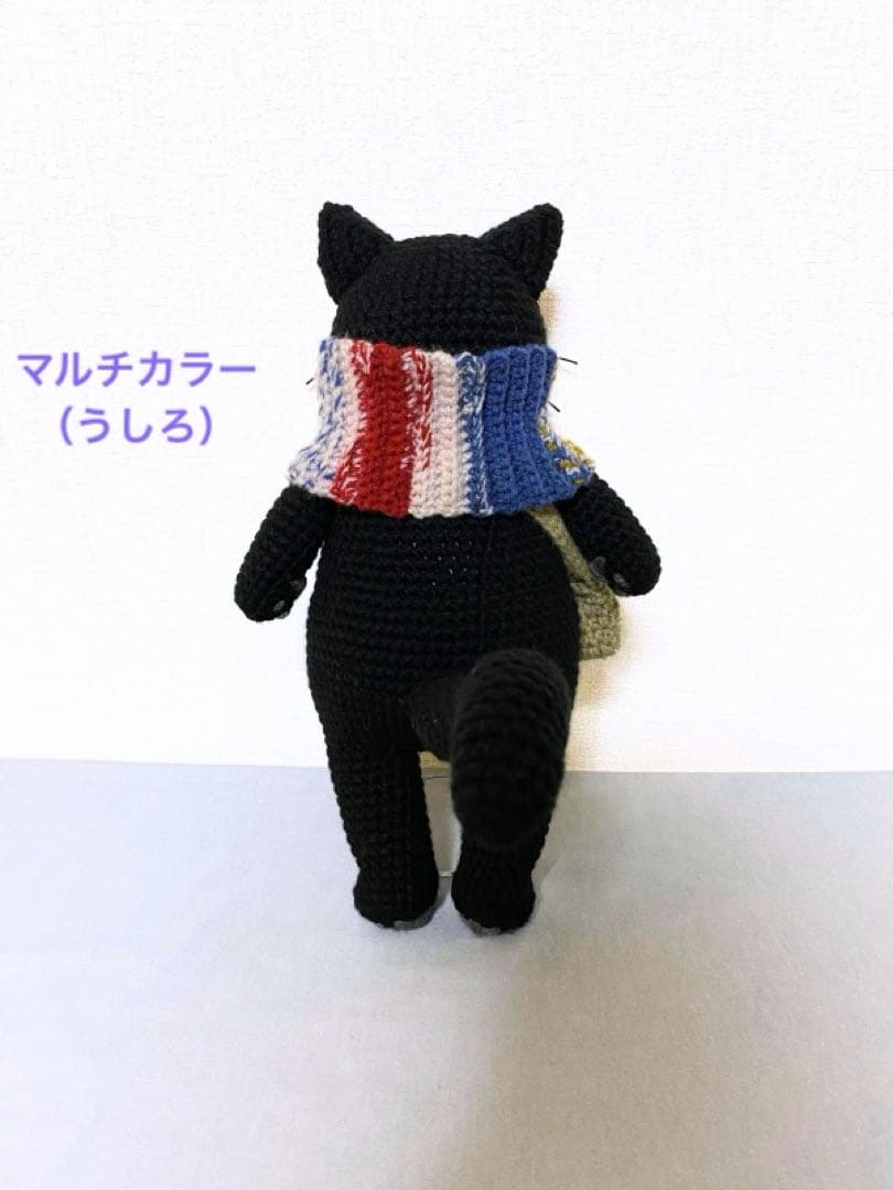 eri35様お取置き】いっしょにおでかけ♪黒猫さんのあみぐるみ