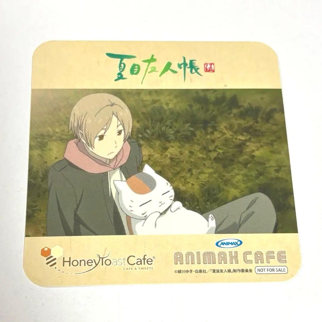 夏目友人帳 コースター ニャンコ先生白雲石コースター ひまわり【夏目友人帳 アニメ公式