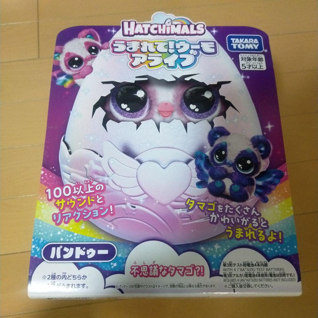 うまれてウーモ アライブ パンドゥ - メルカリ