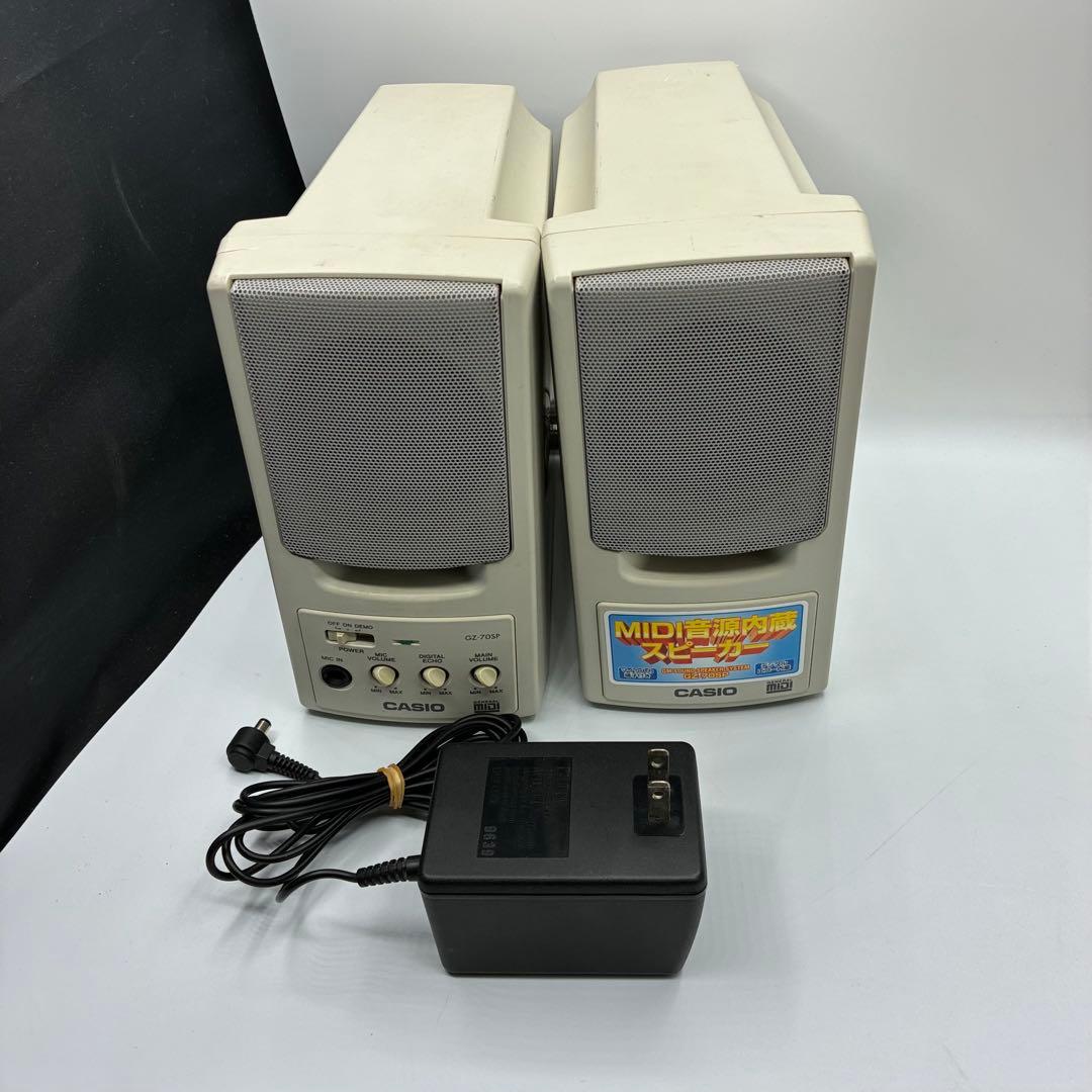 ⭐️CASIO GZ-70SP GM音源内蔵 アクティブスピーカー　MIDI音源 CASIO GZ-70SP