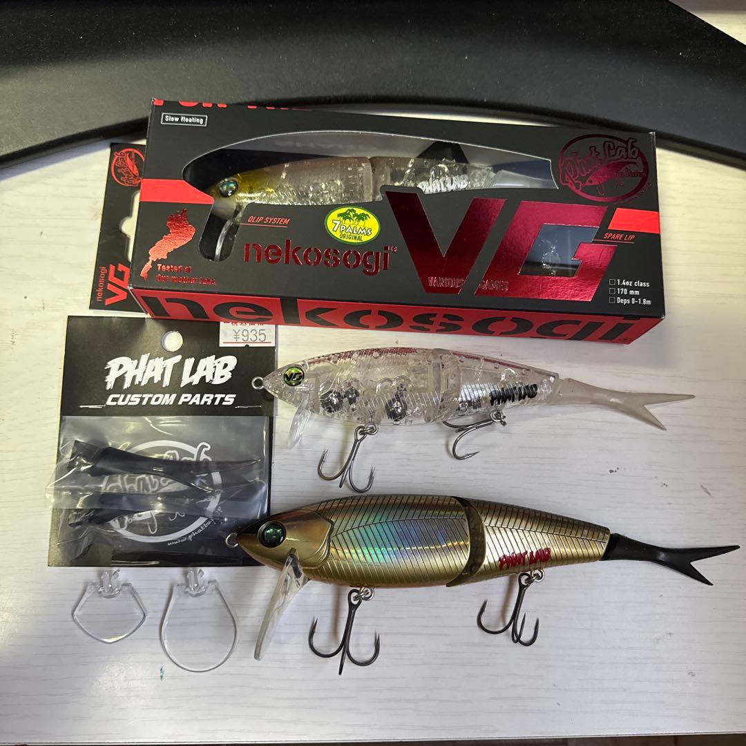 nekosogi VG - メルカリ